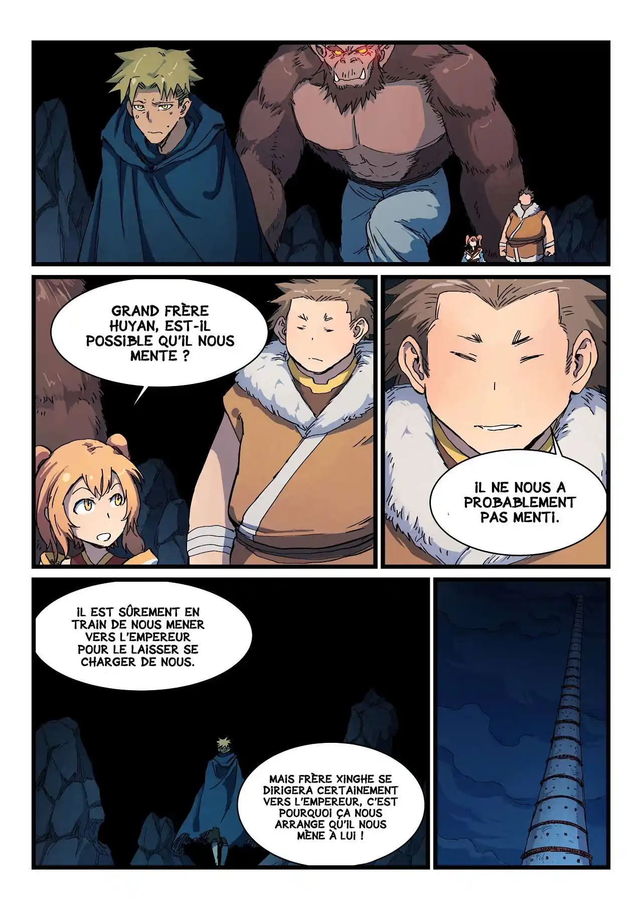 Star Martial God Technique 403 page 3
