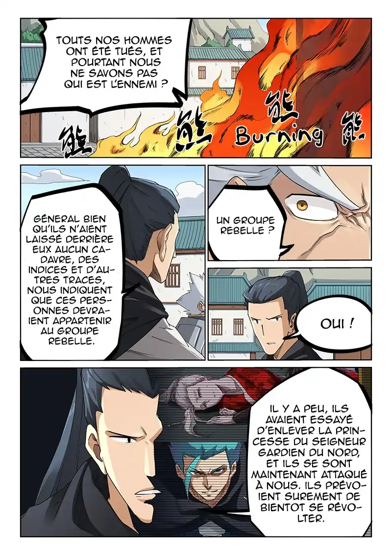 Star Martial God Technique 208 page 2