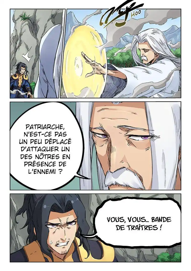 Star Martial God Technique 184 page 4