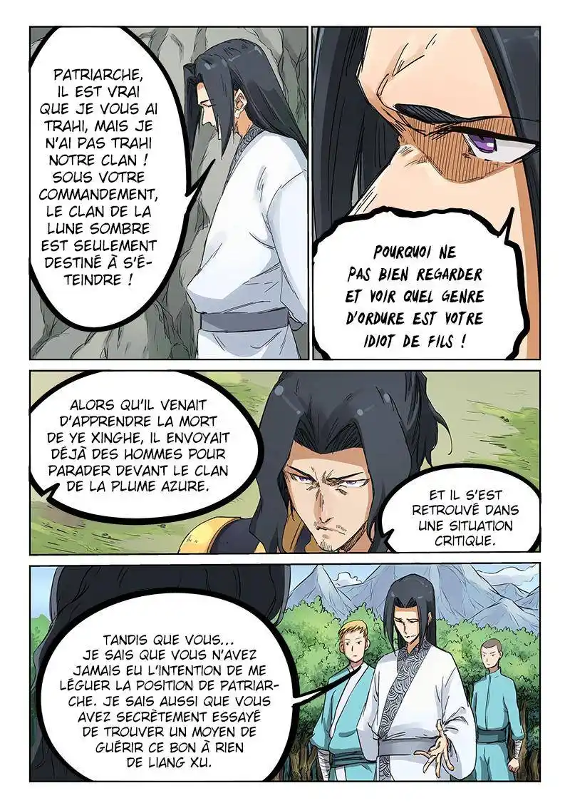 Star Martial God Technique 184 page 5