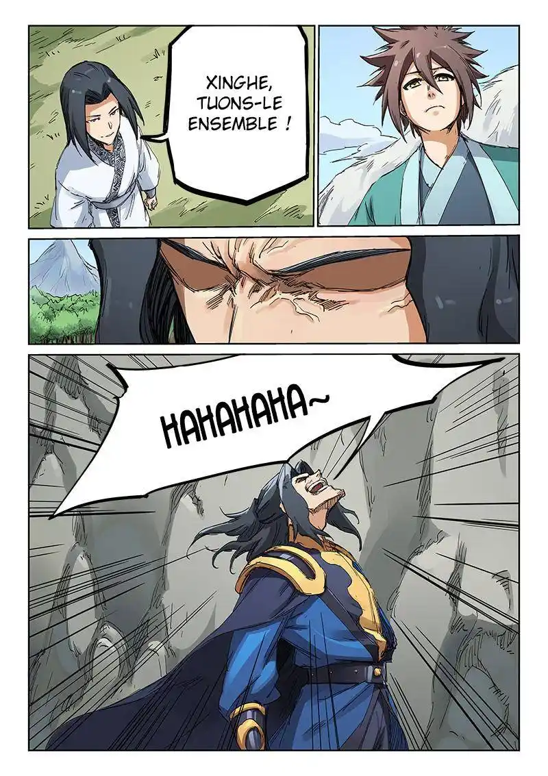 Star Martial God Technique 184 page 8