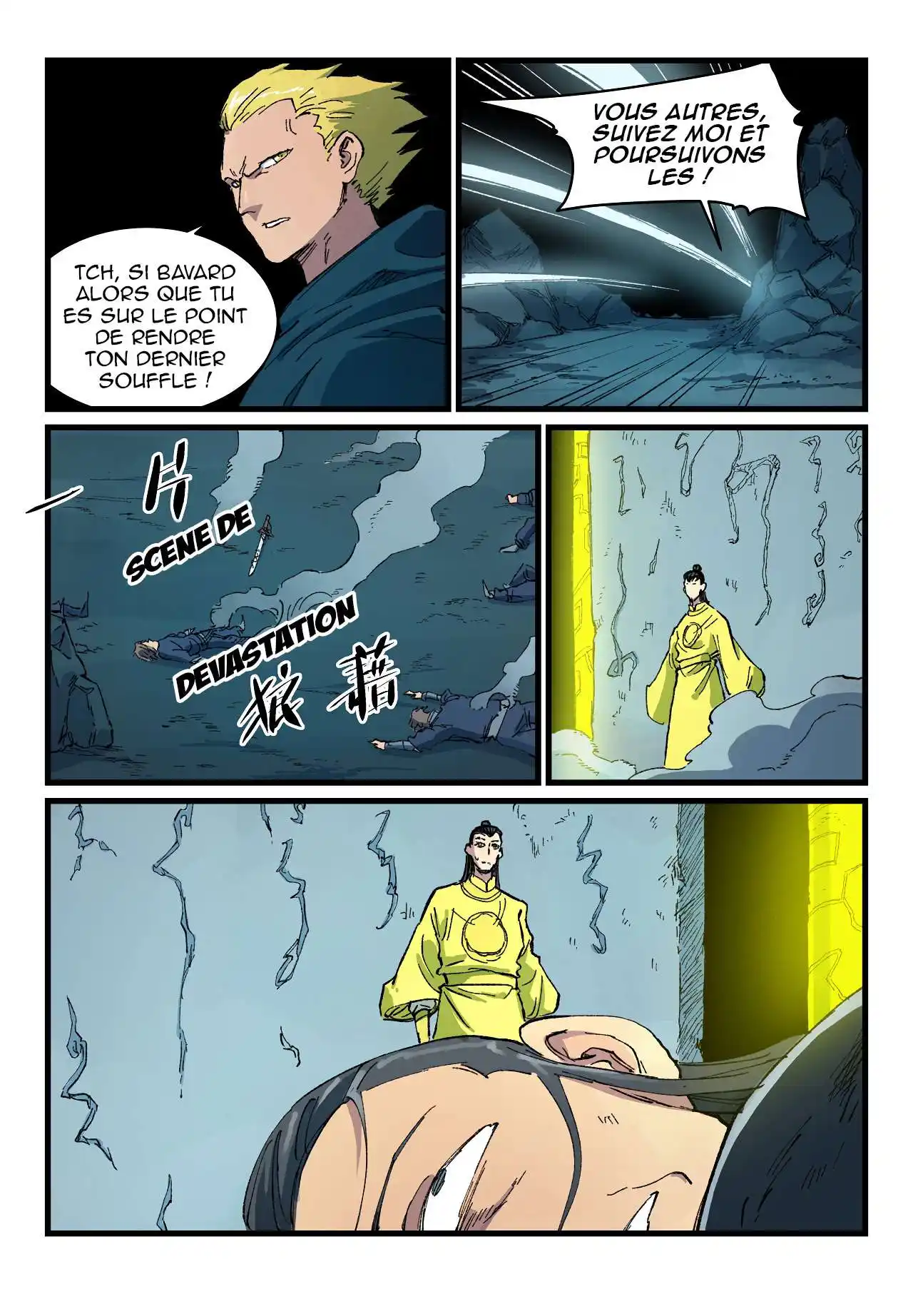 Star Martial God Technique 412 page 3