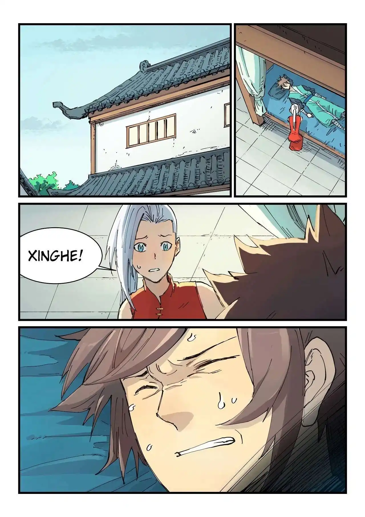 Star Martial God Technique 350 page 2
