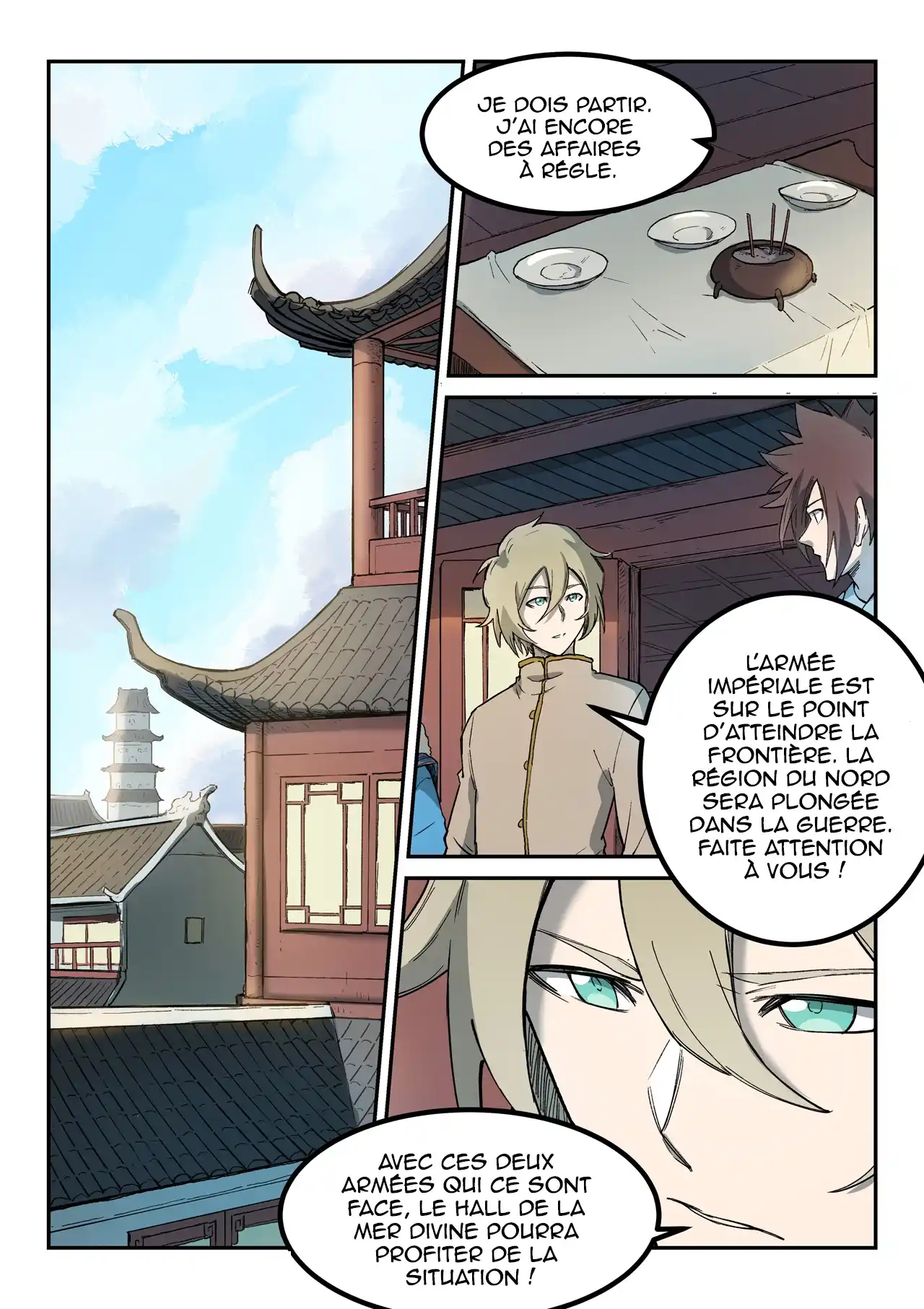 Star Martial God Technique 258 page 1