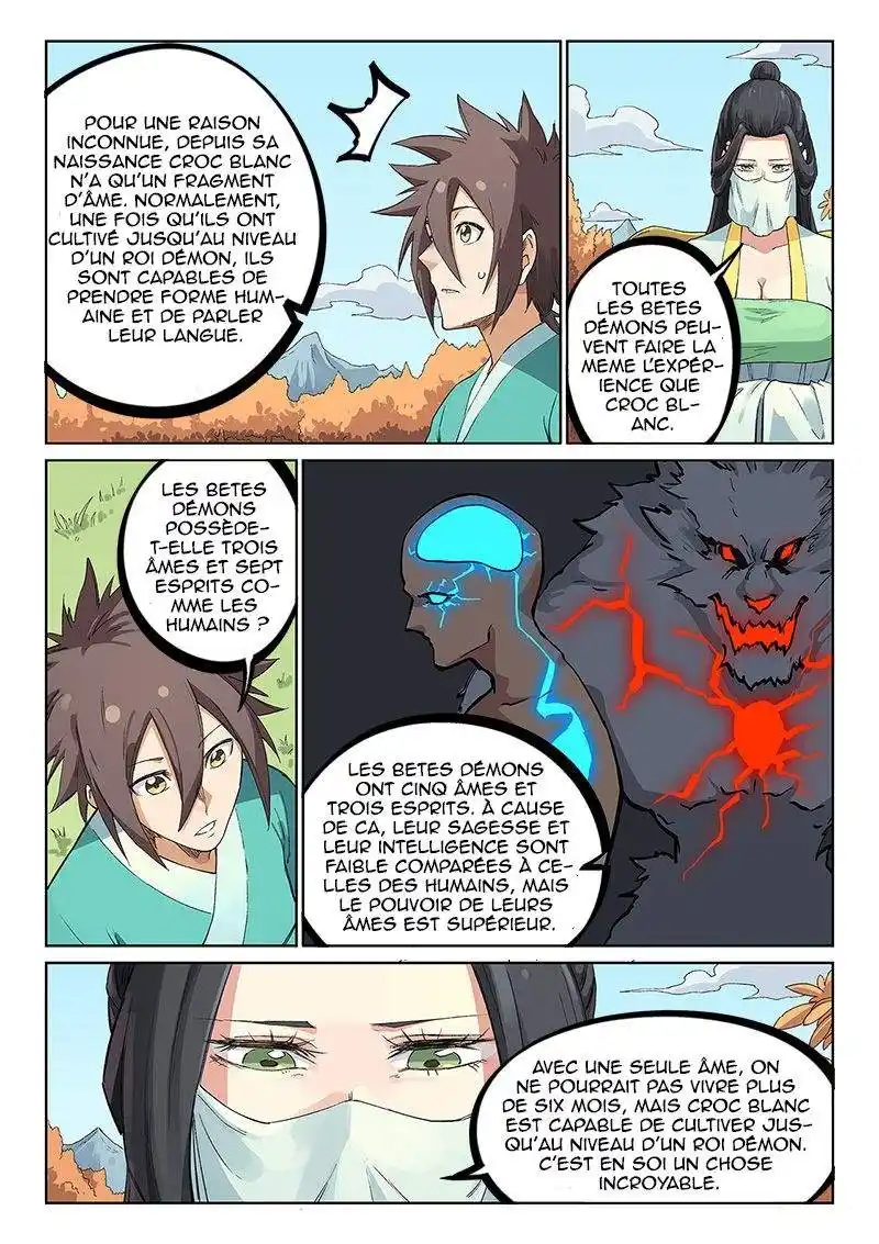 Star Martial God Technique 237 page 2