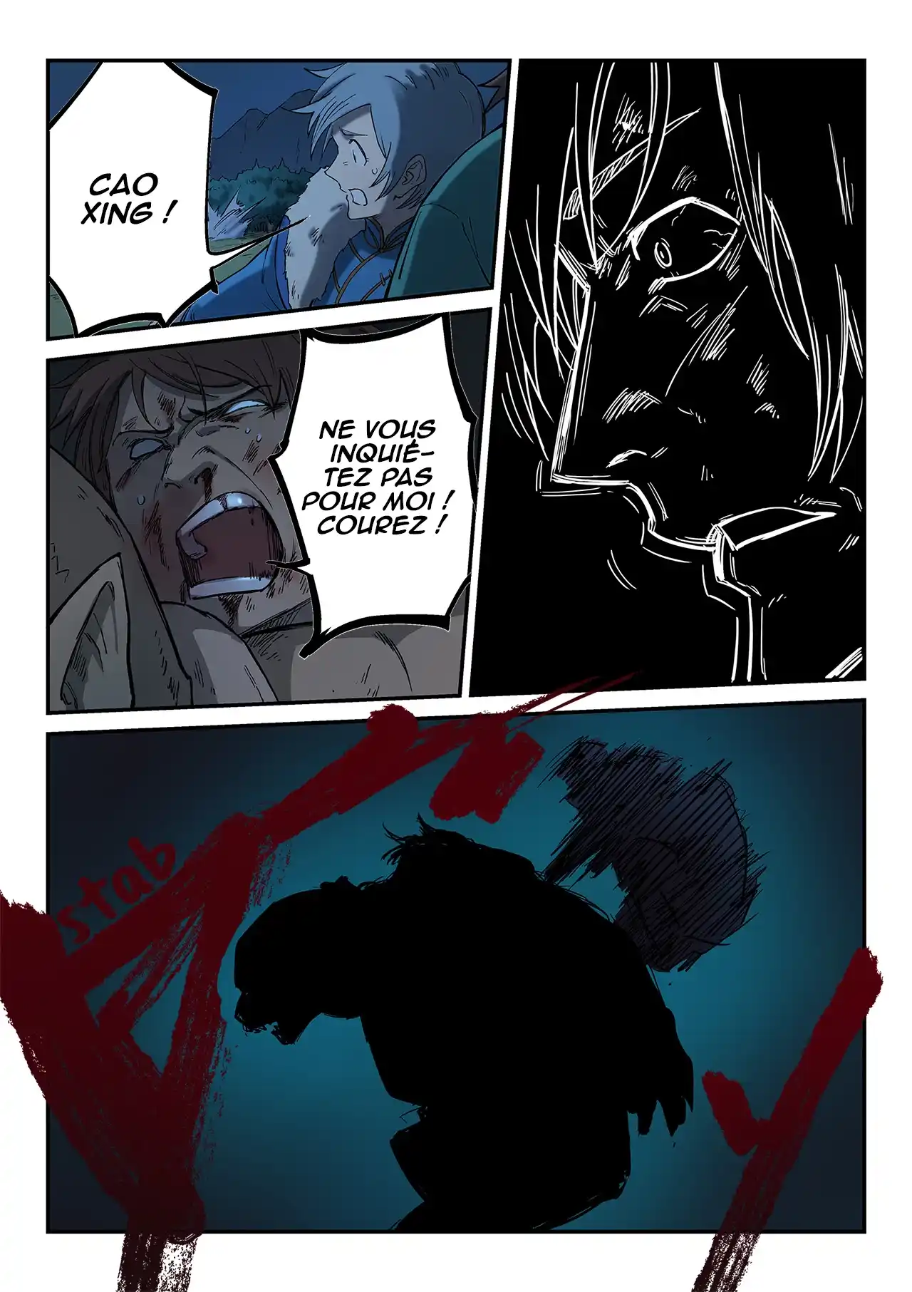 Star Martial God Technique 265 page 2