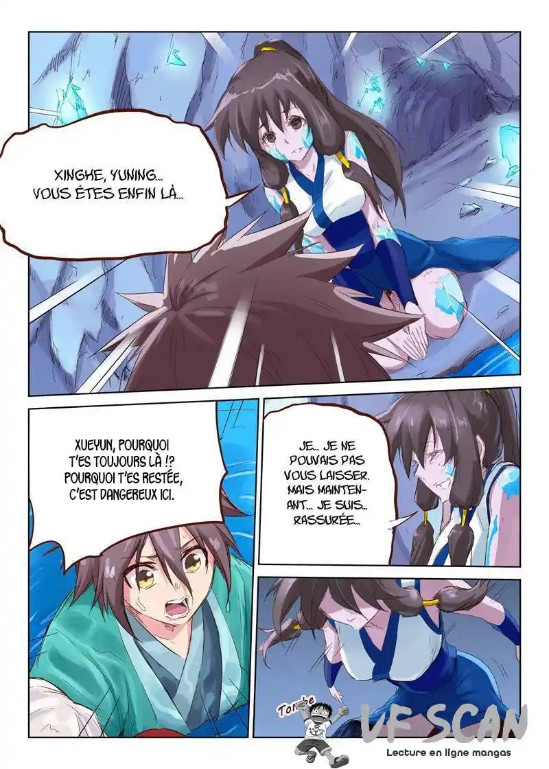 Star Martial God Technique 43 page 1