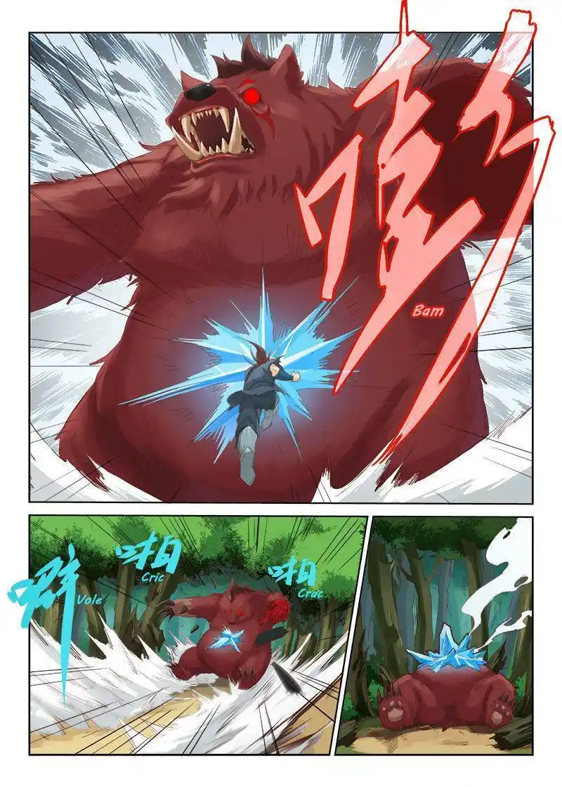 Star Martial God Technique 51 page 2