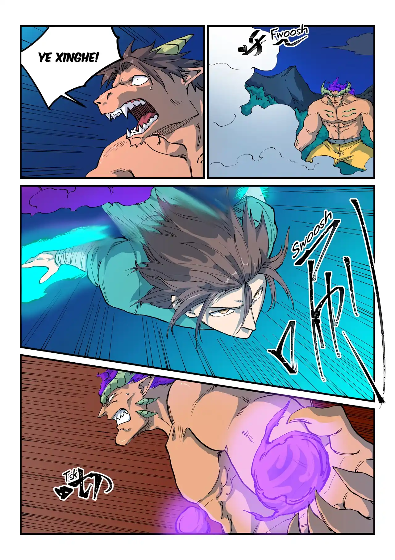 Star Martial God Technique 517 page 8