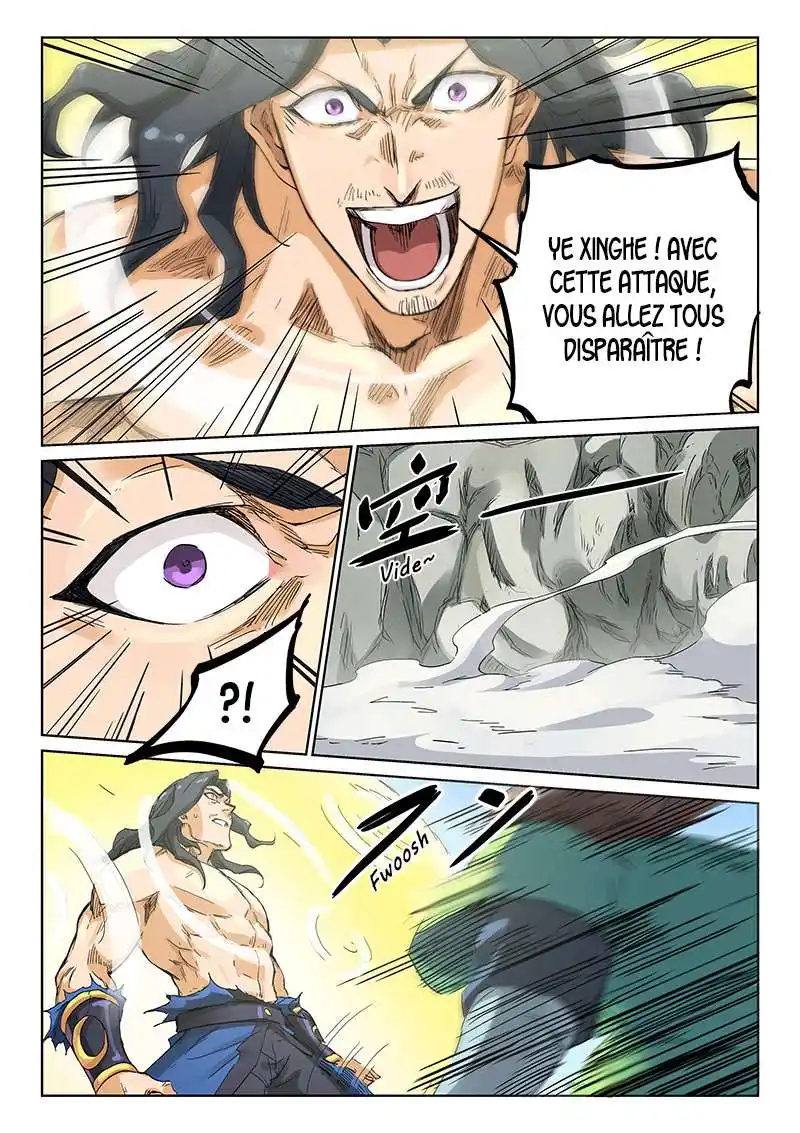 Star Martial God Technique 189 page 7