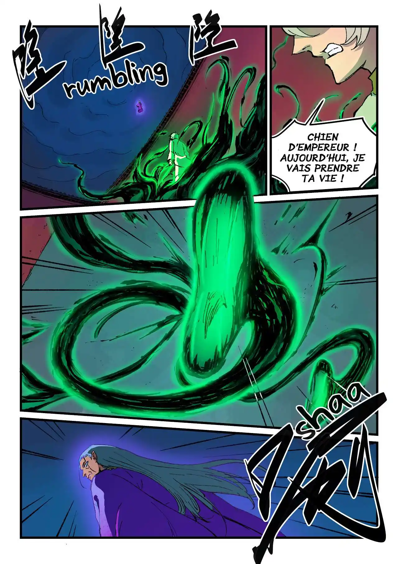 Star Martial God Technique 368 page 2