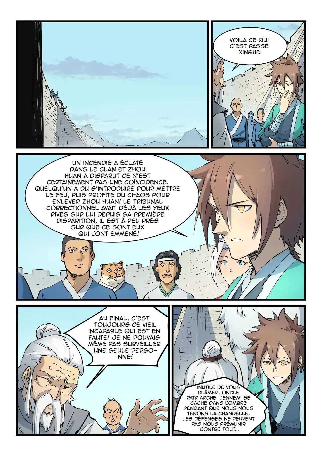 Star Martial God Technique 328 page 7