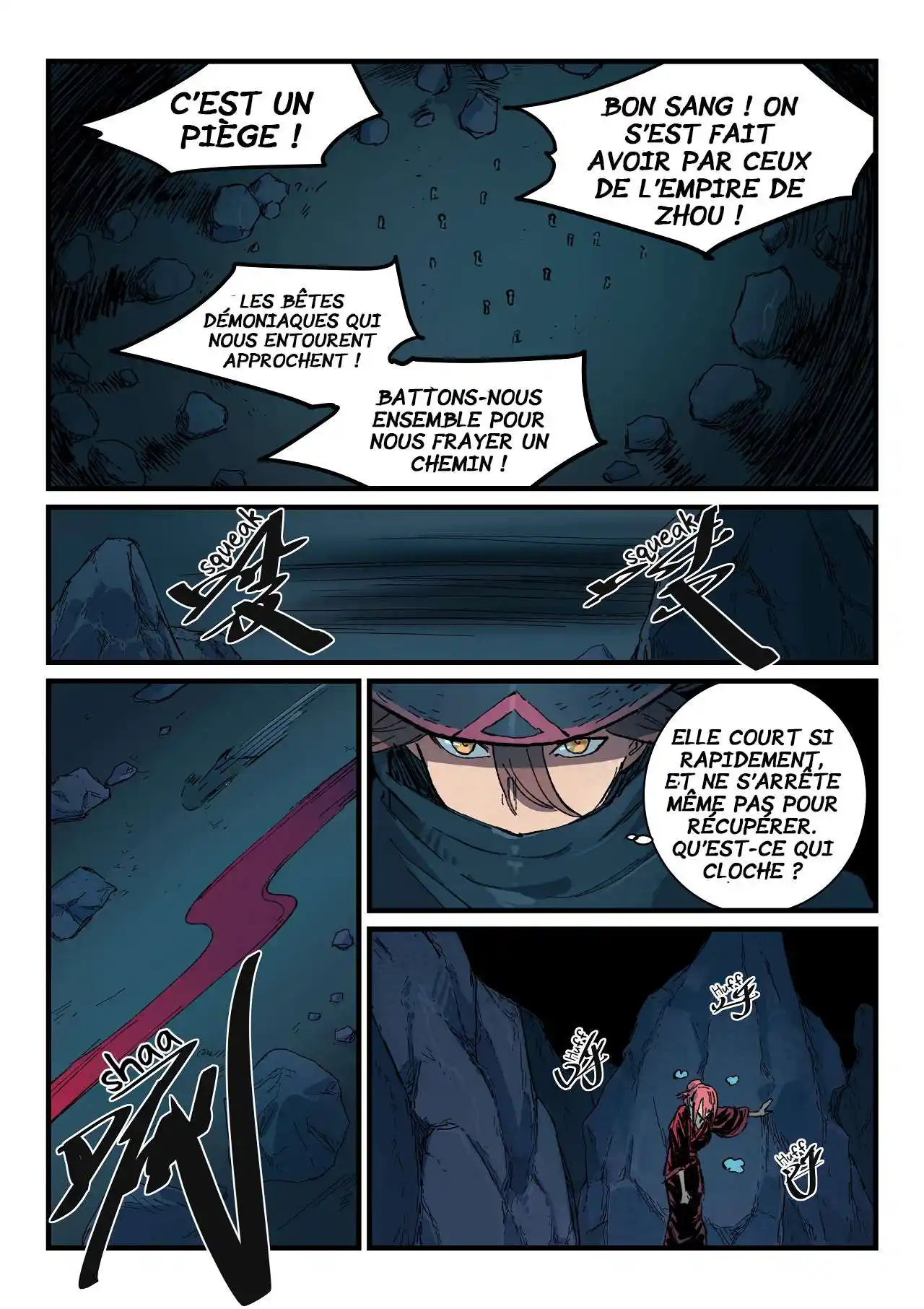 Star Martial God Technique 390 page 5