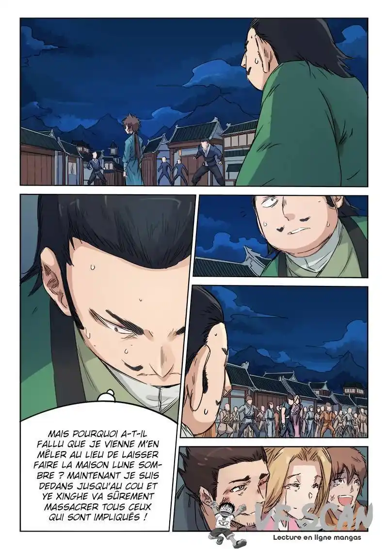 Star Martial God Technique 124 page 1
