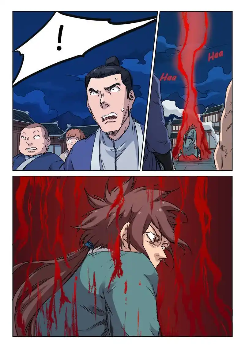 Star Martial God Technique 124 page 5