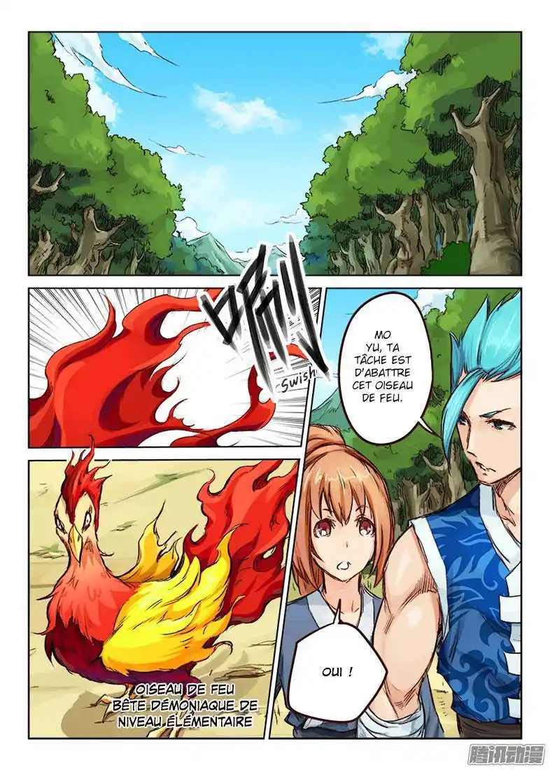 Star Martial God Technique 25 page 2