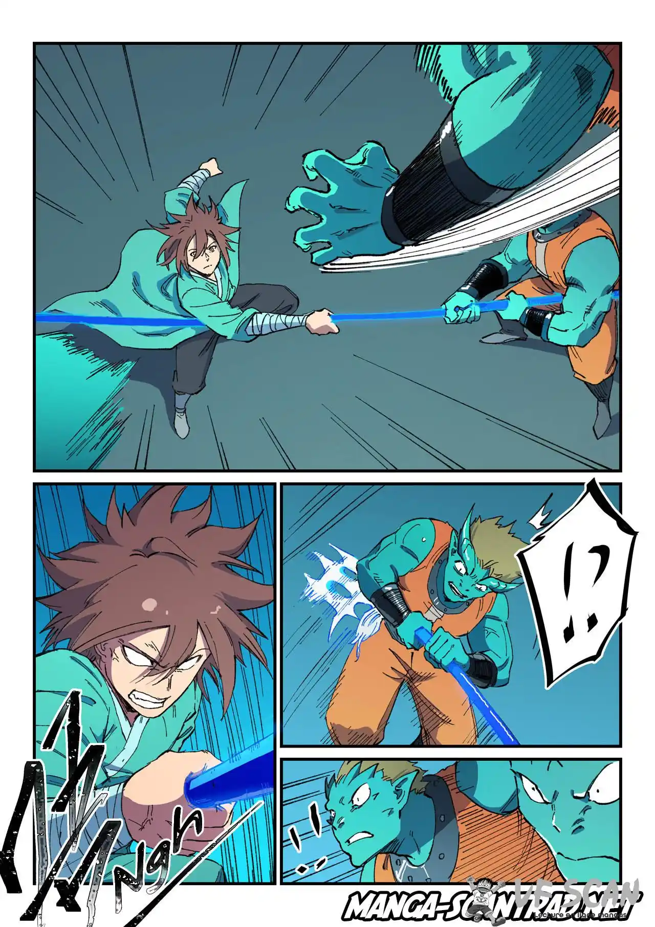 Star Martial God Technique 504 page 1