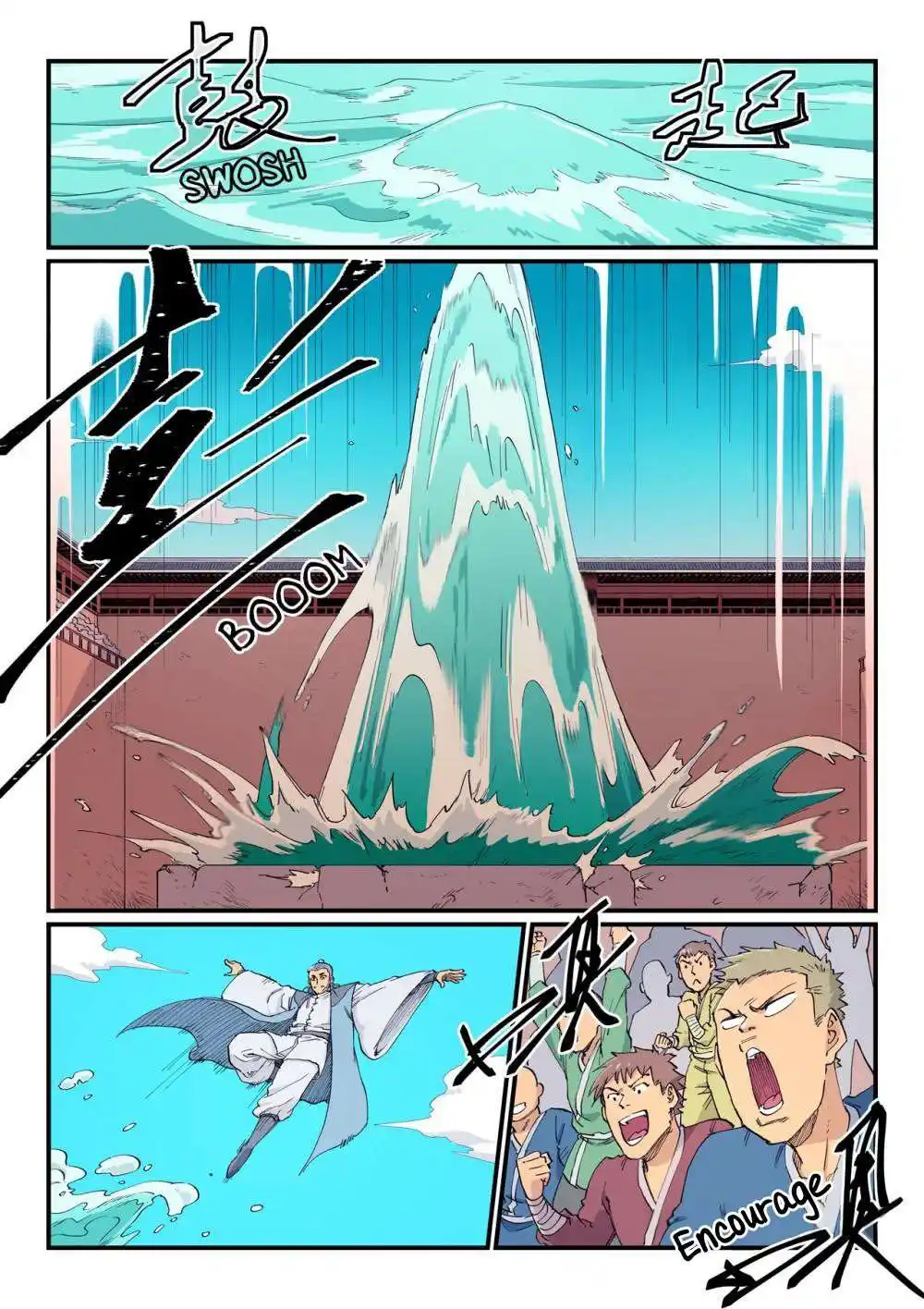 Star Martial God Technique 615 page 3