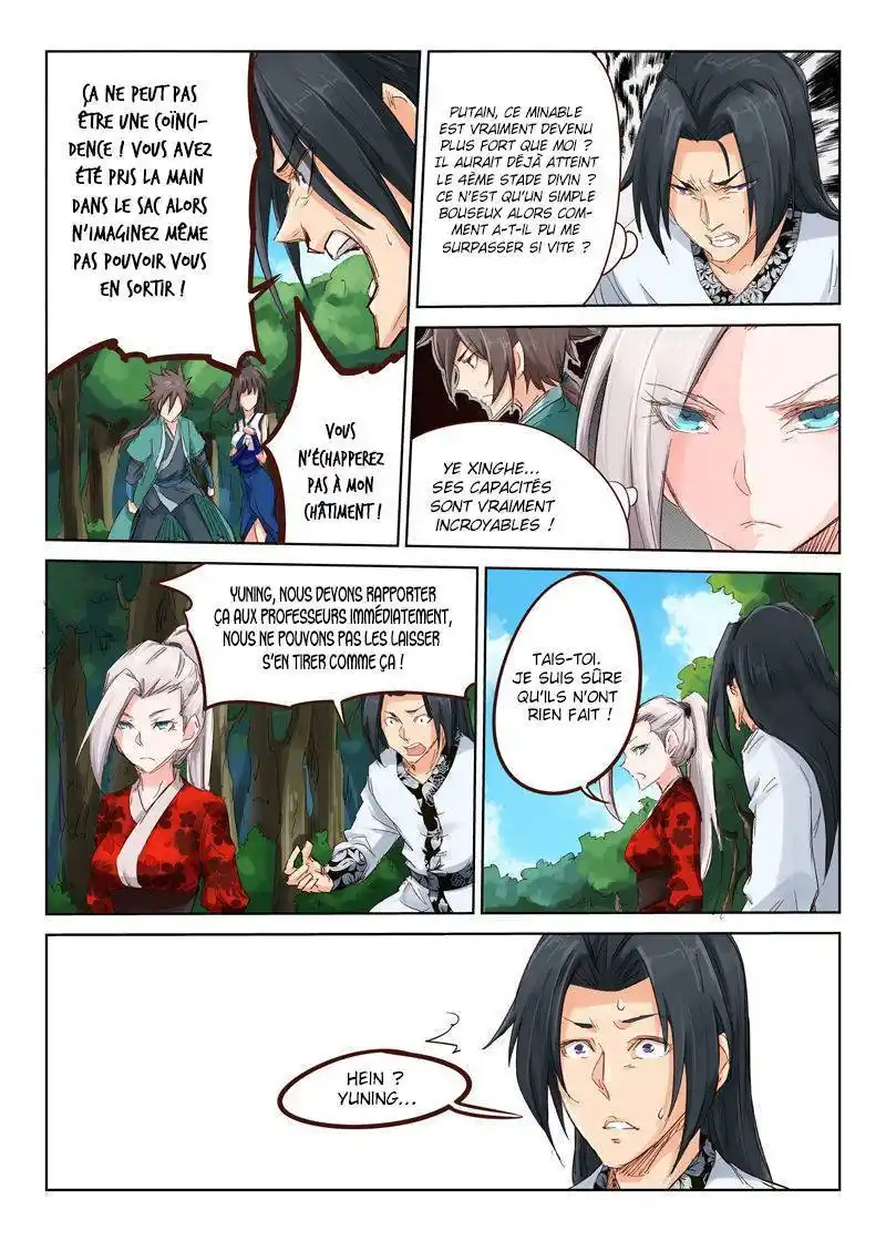 Star Martial God Technique 30 page 7