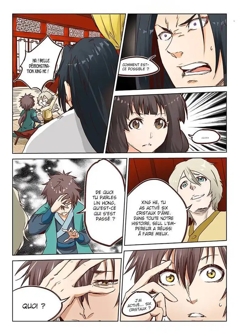 Star Martial God Technique 8 page 2