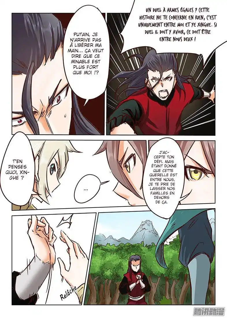 Star Martial God Technique 21 page 3