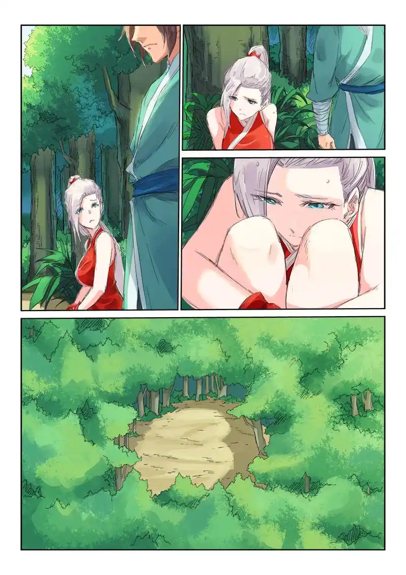Star Martial God Technique 112 page 2