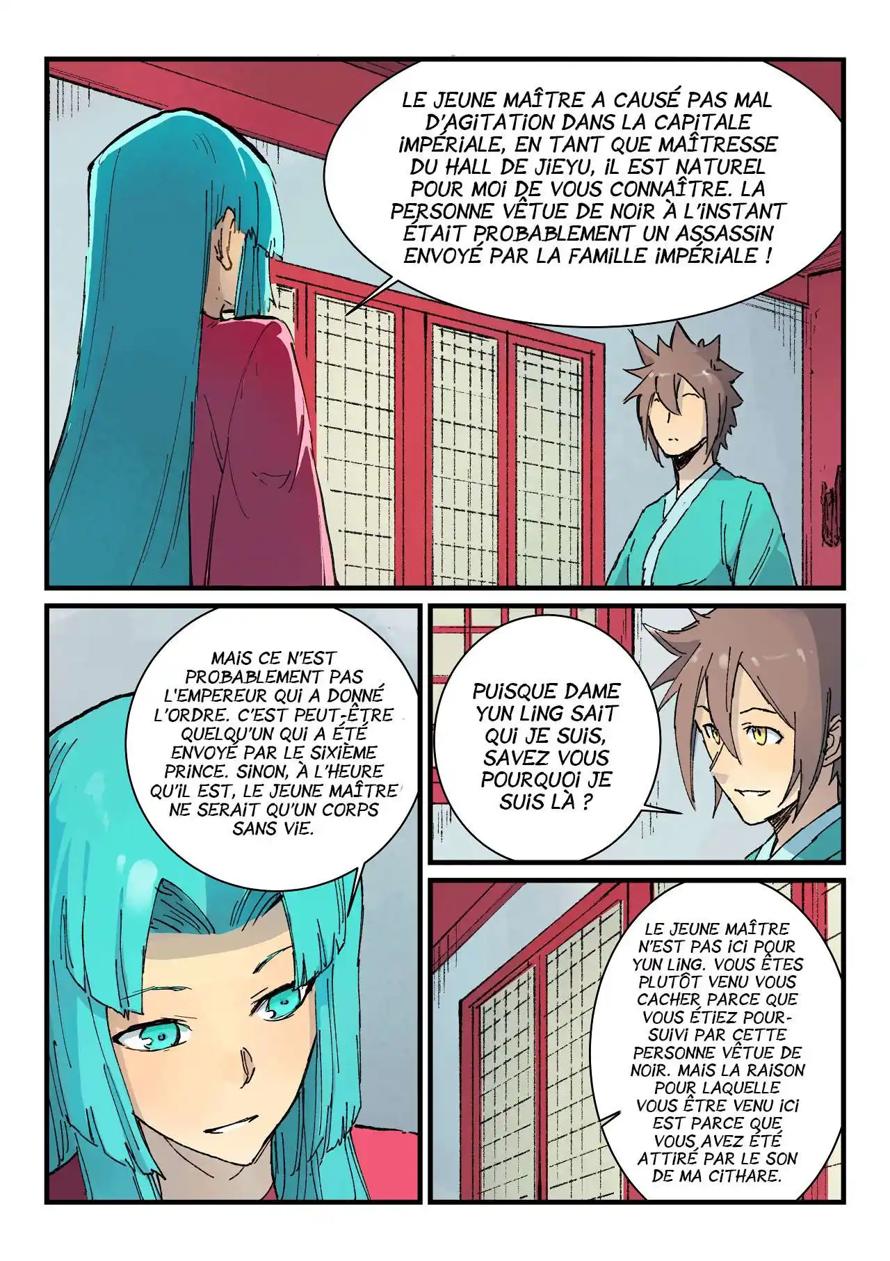 Star Martial God Technique 359 page 4