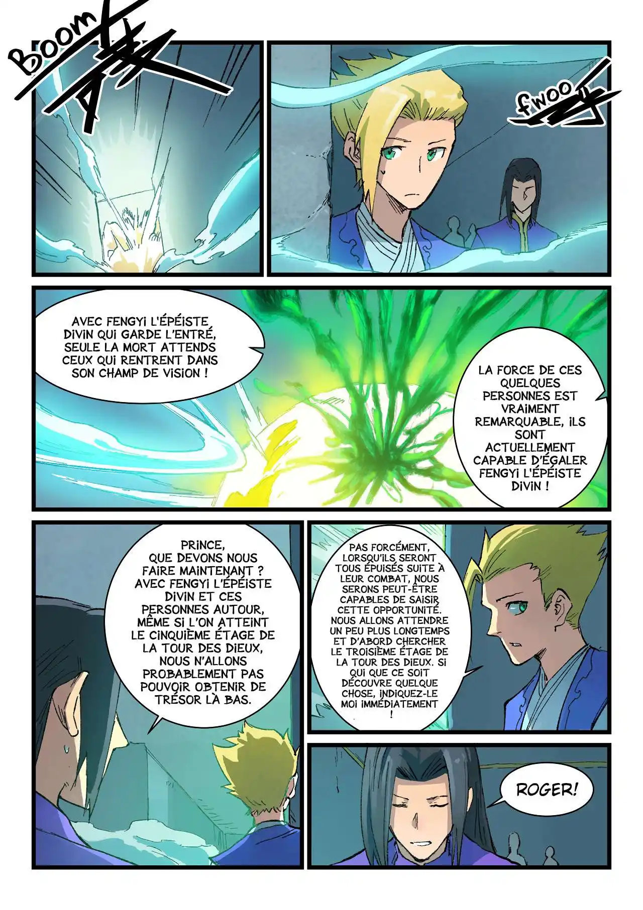 Star Martial God Technique 404 page 4