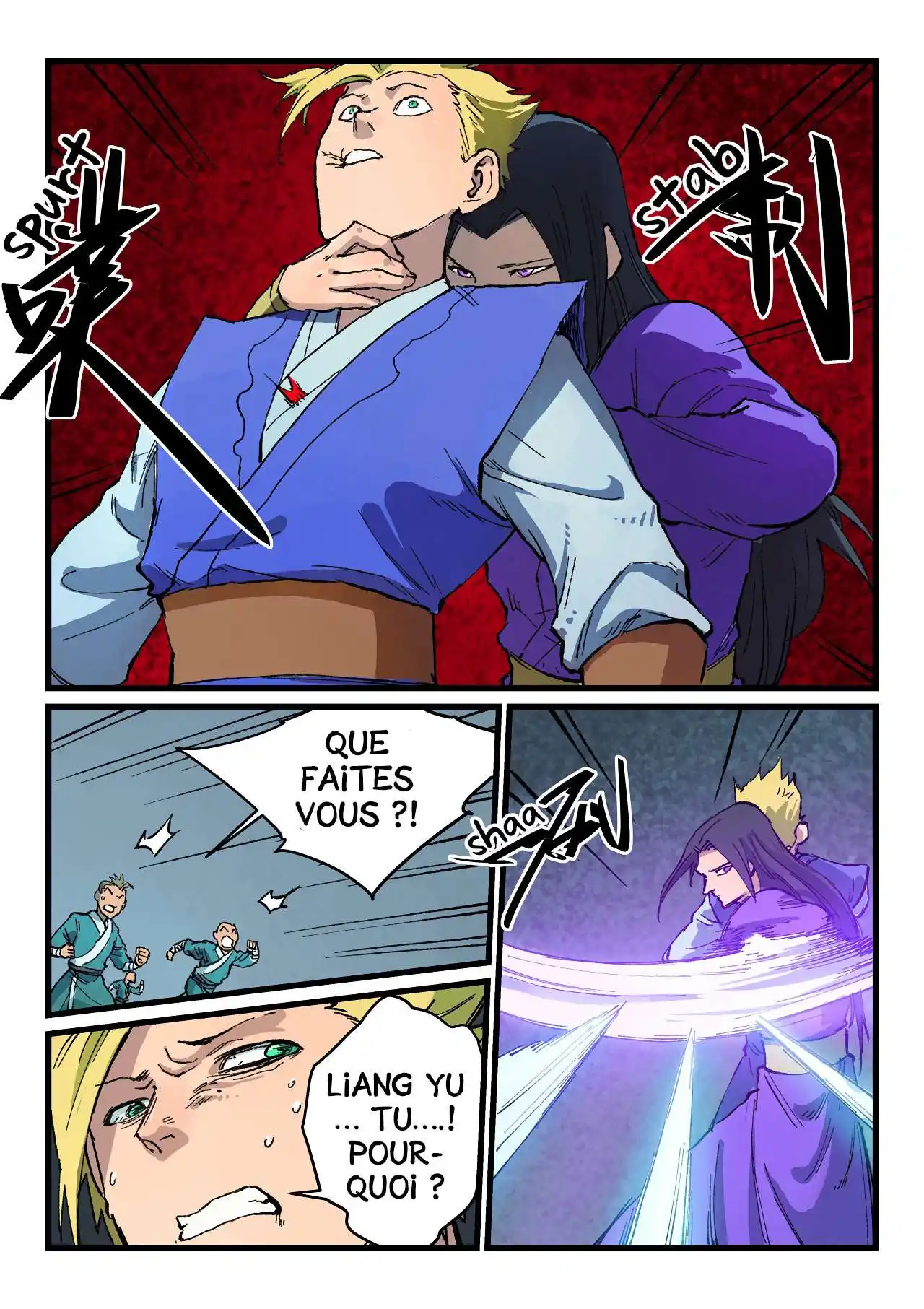 Star Martial God Technique 404 page 5