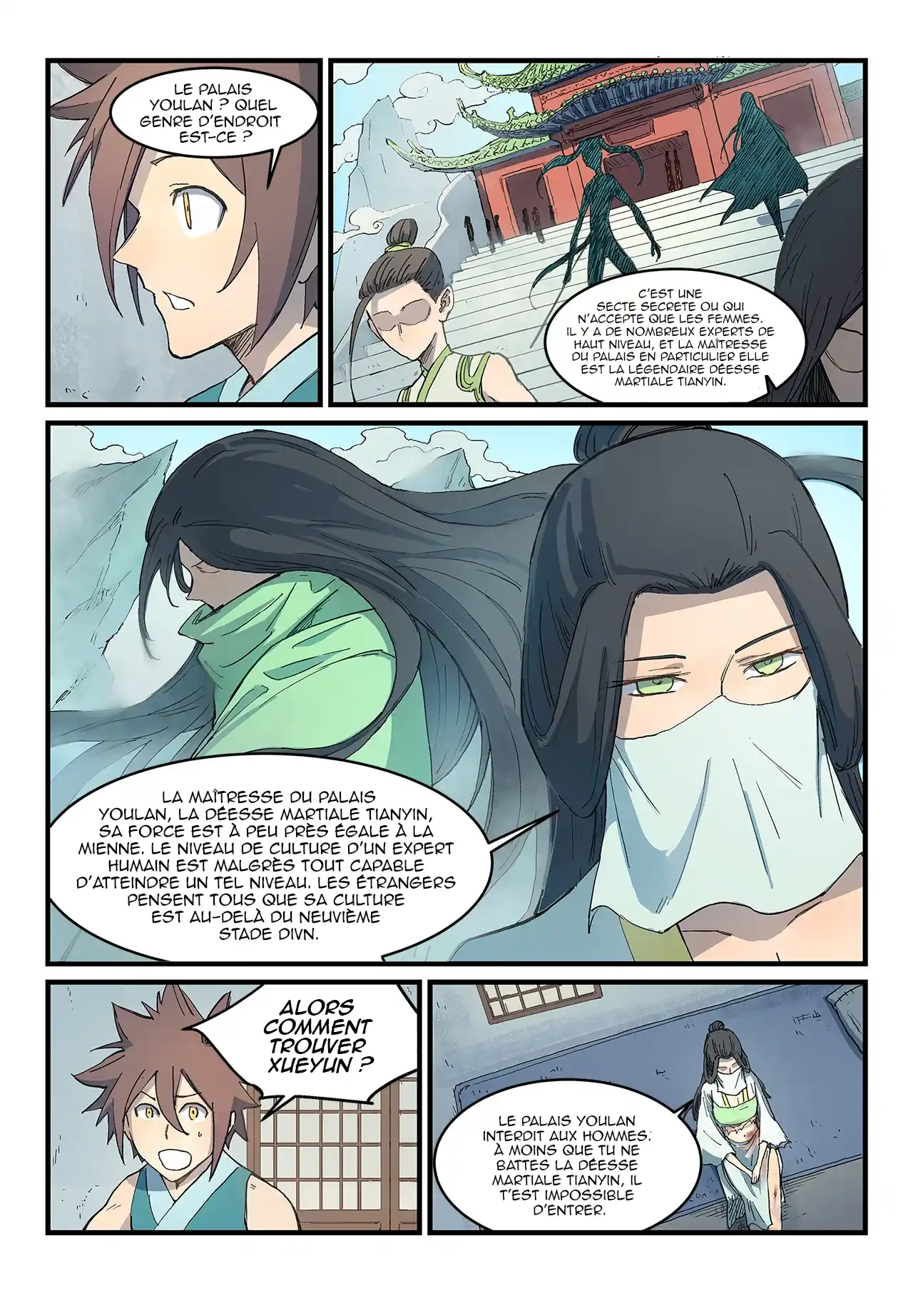Star Martial God Technique 288 page 7