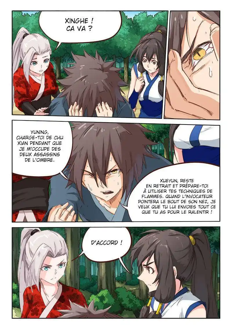 Star Martial God Technique 60 page 3