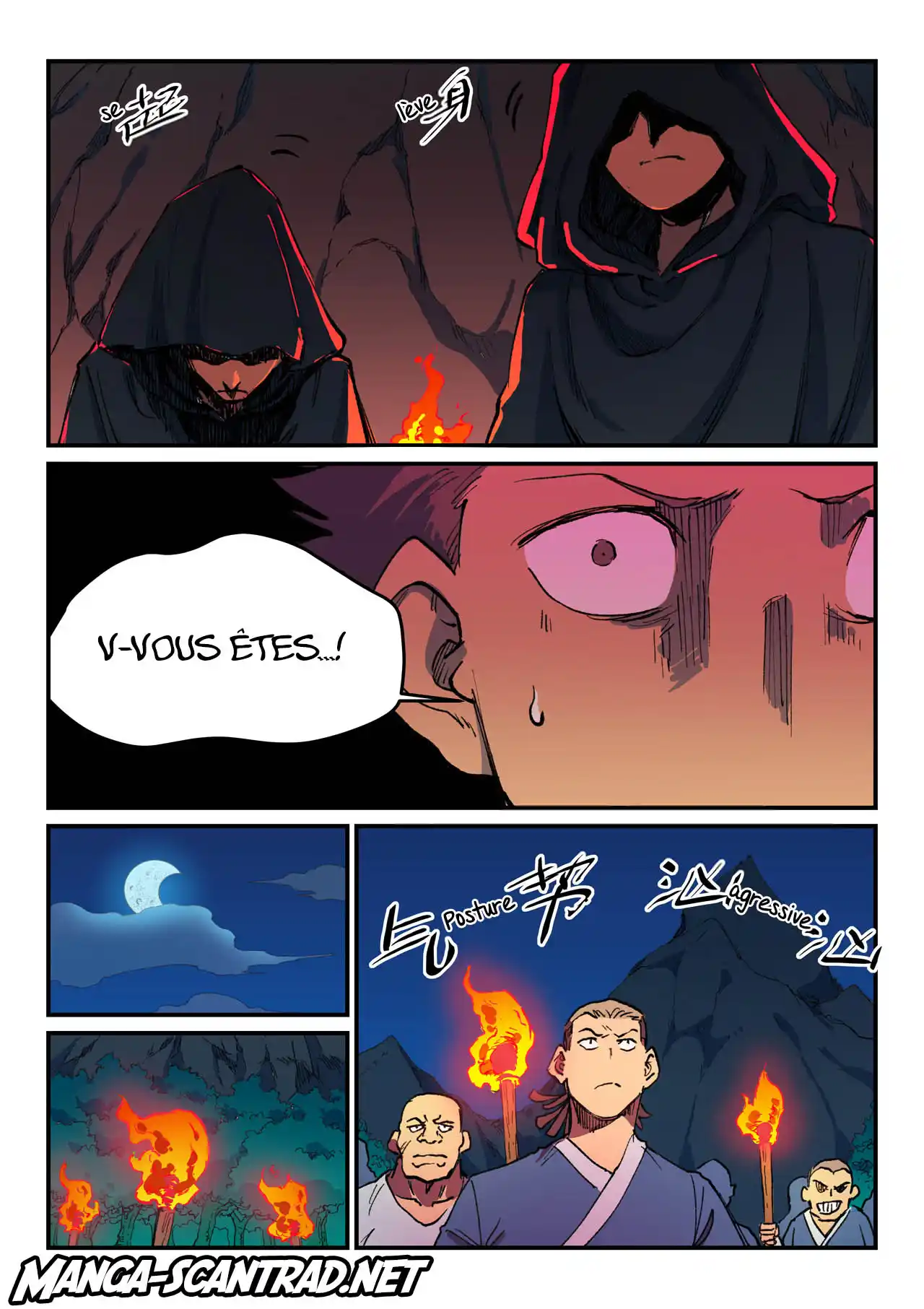 Star Martial God Technique 500 page 3
