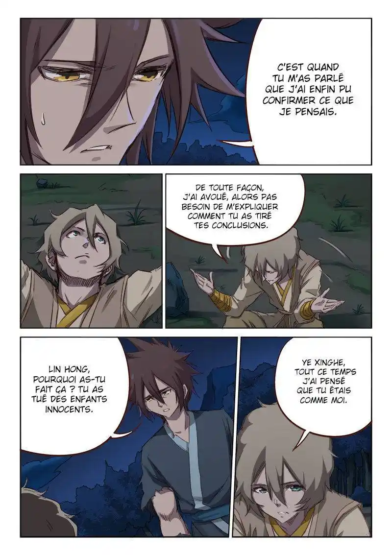 Star Martial God Technique 63 page 8
