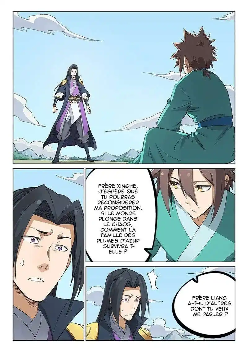 Star Martial God Technique 235 page 2
