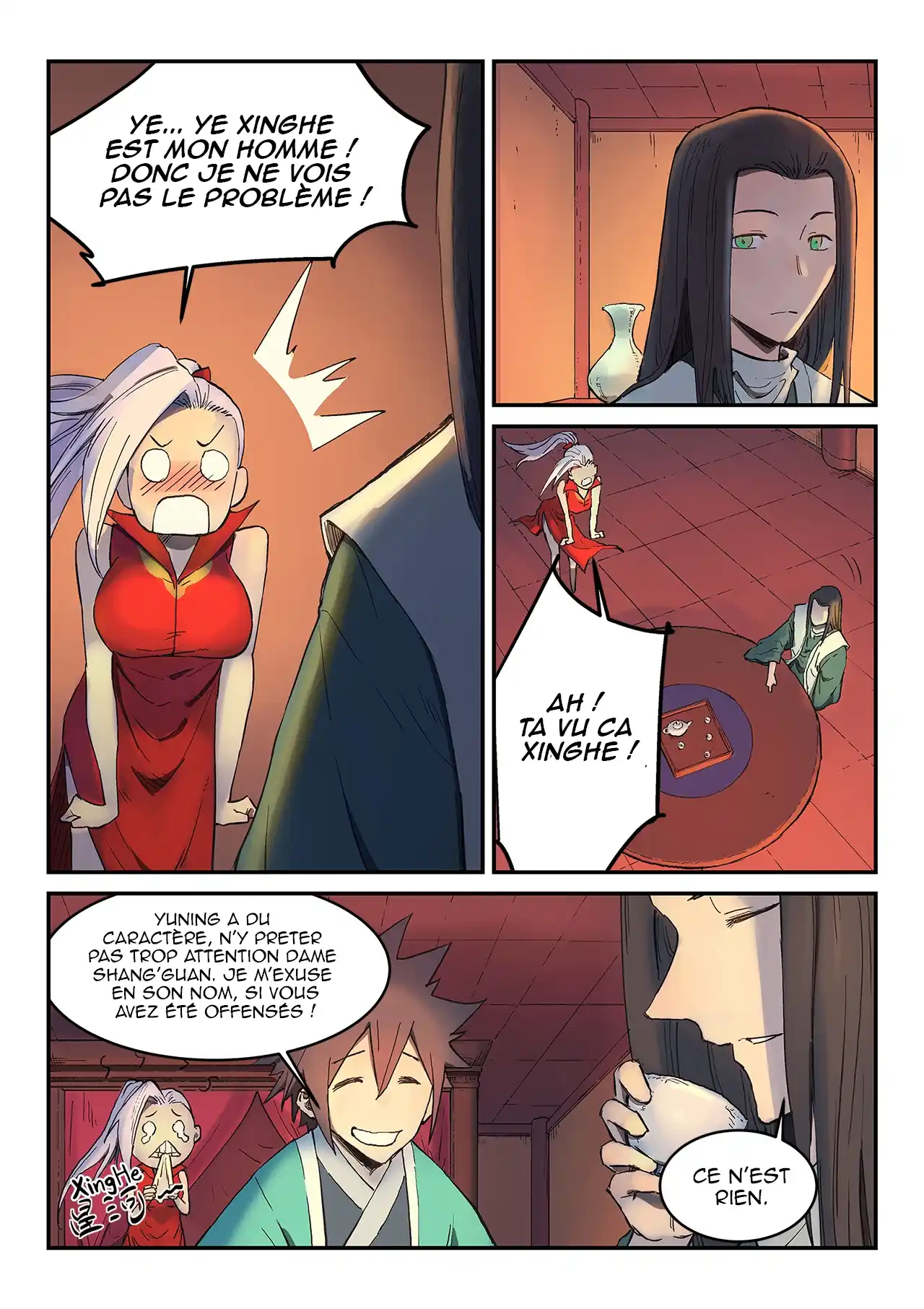 Star Martial God Technique 304 page 1