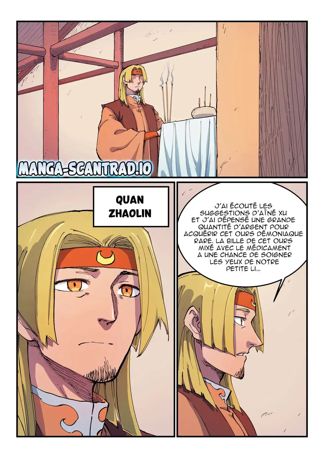 Star Martial God Technique 571 page 3