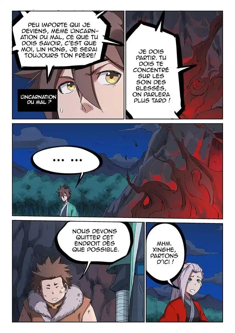 Star Martial God Technique 232 page 2