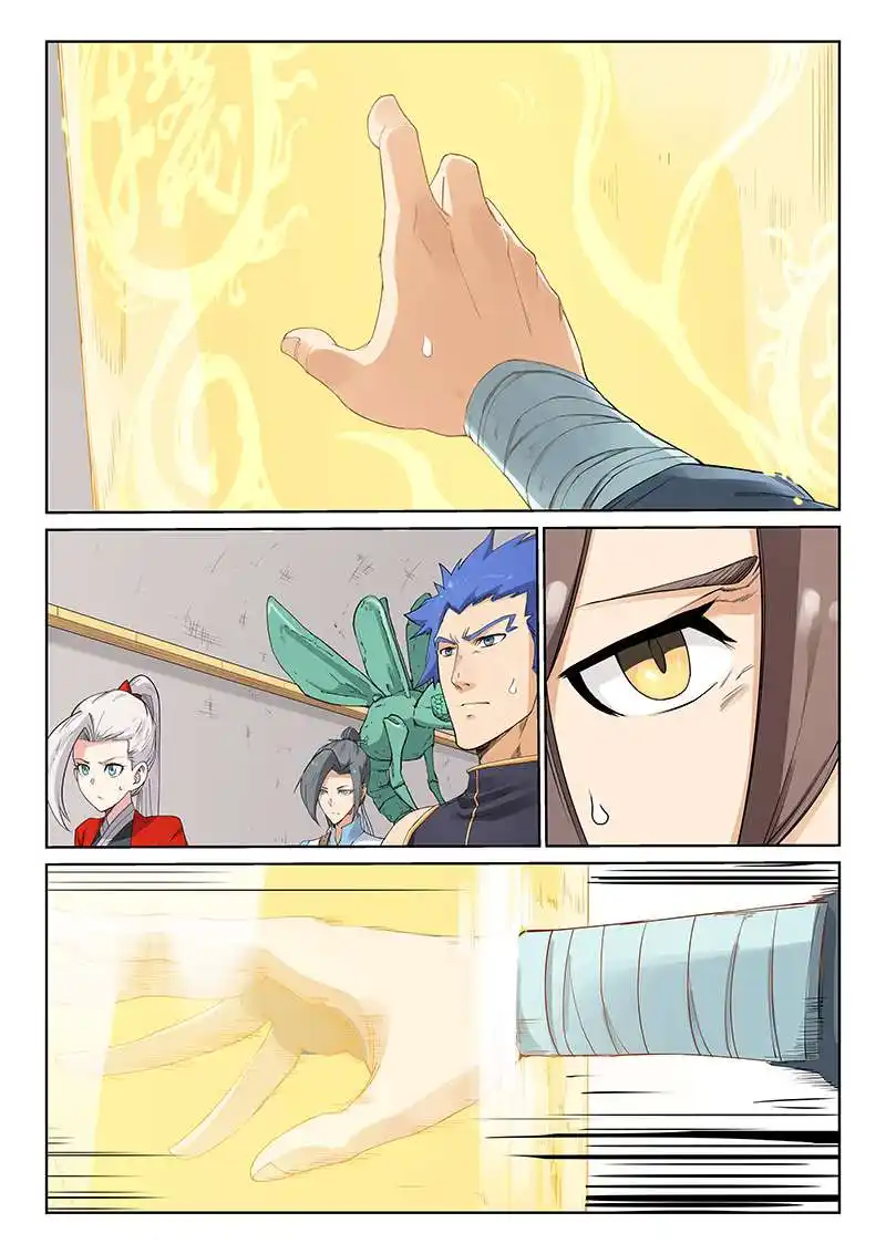 Star Martial God Technique 205 page 2