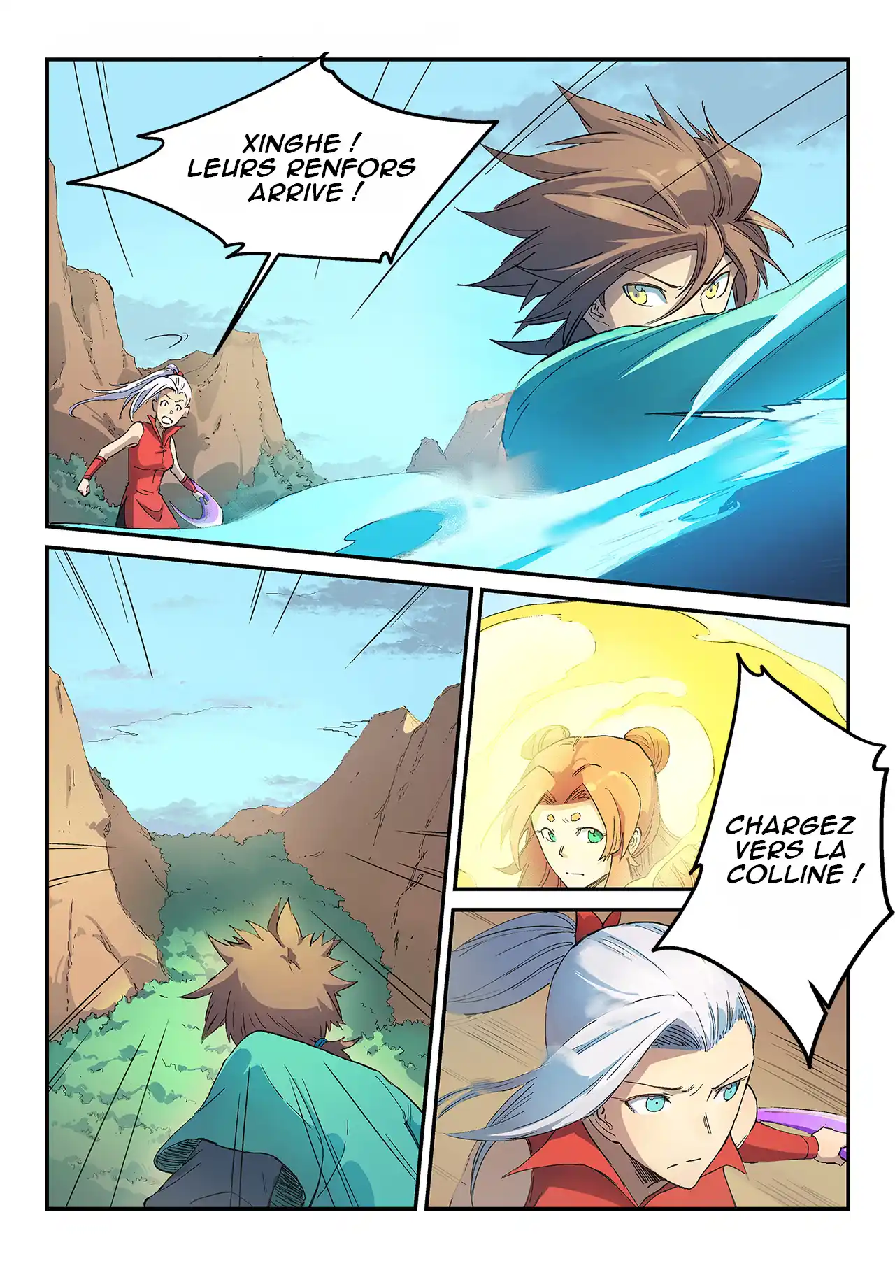 Star Martial God Technique 316 page 2