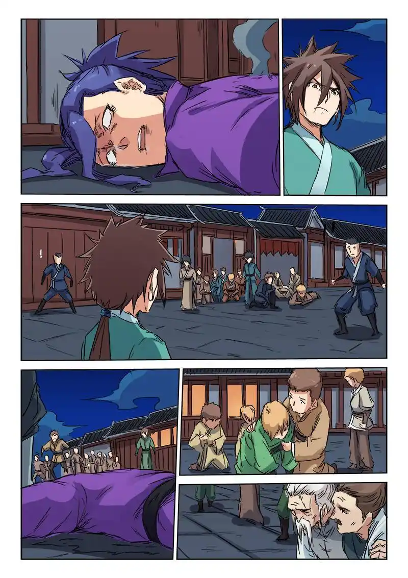 Star Martial God Technique 123 page 8