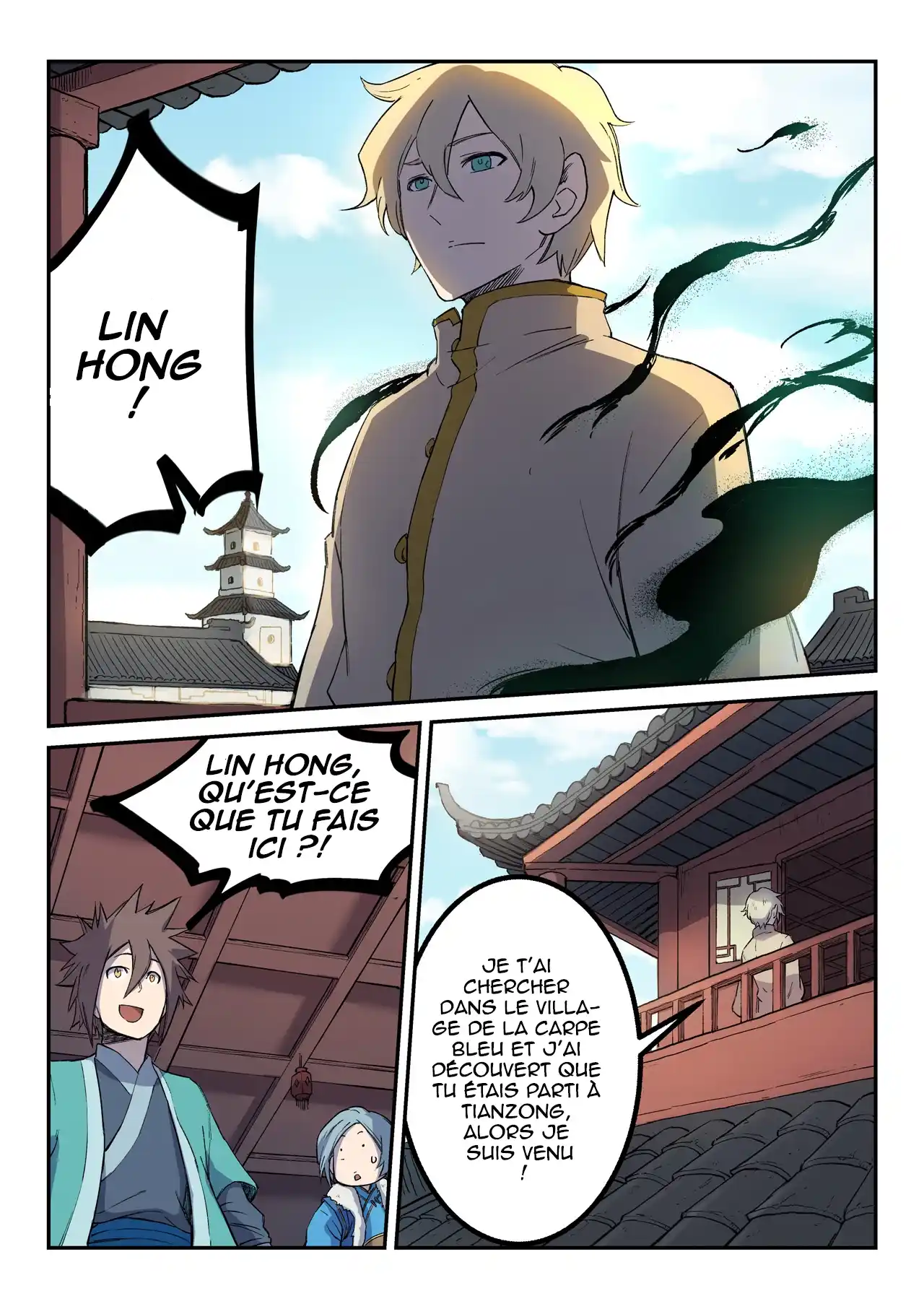 Star Martial God Technique 257 page 2