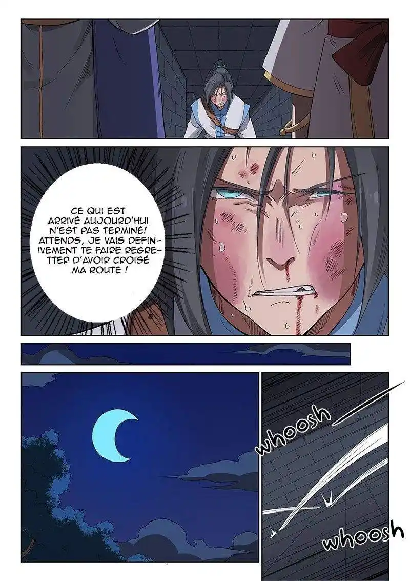 Star Martial God Technique 226 page 2