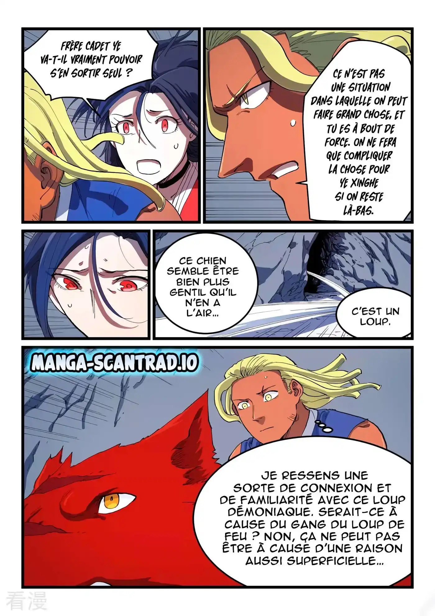 Star Martial God Technique 556 page 2