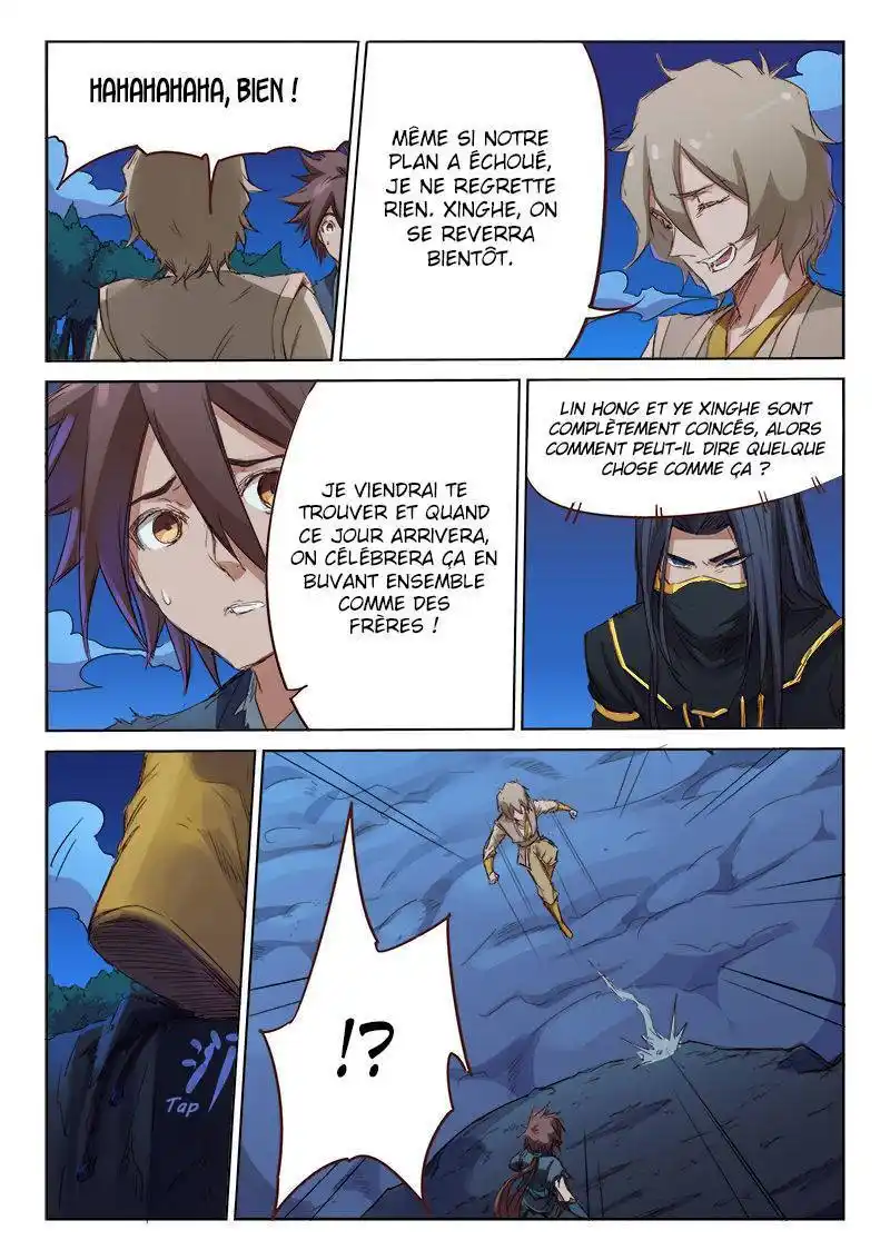 Star Martial God Technique 73 page 8