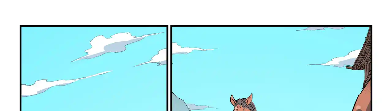 Star Martial God Technique 456 page 2