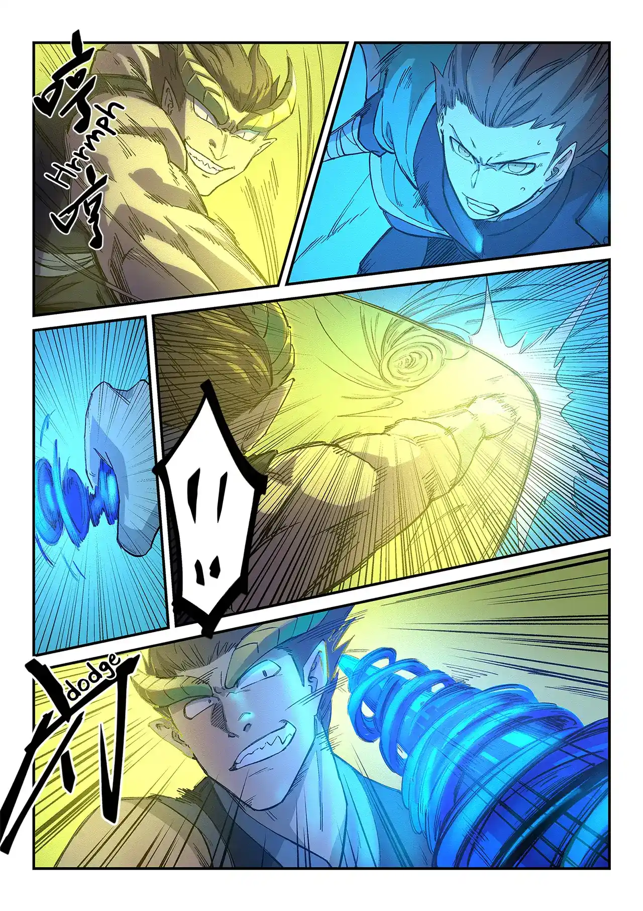 Star Martial God Technique 266 page 5