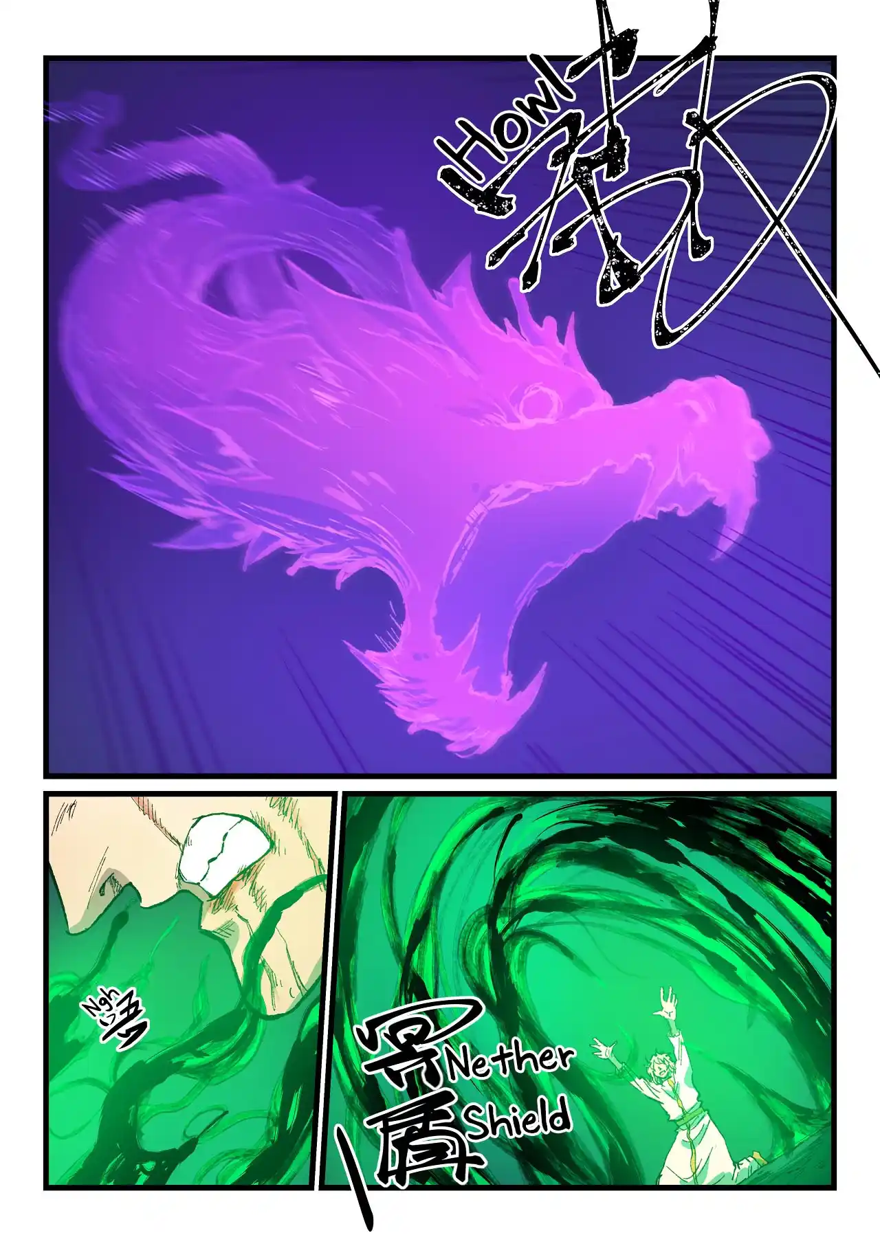 Star Martial God Technique 425 page 7