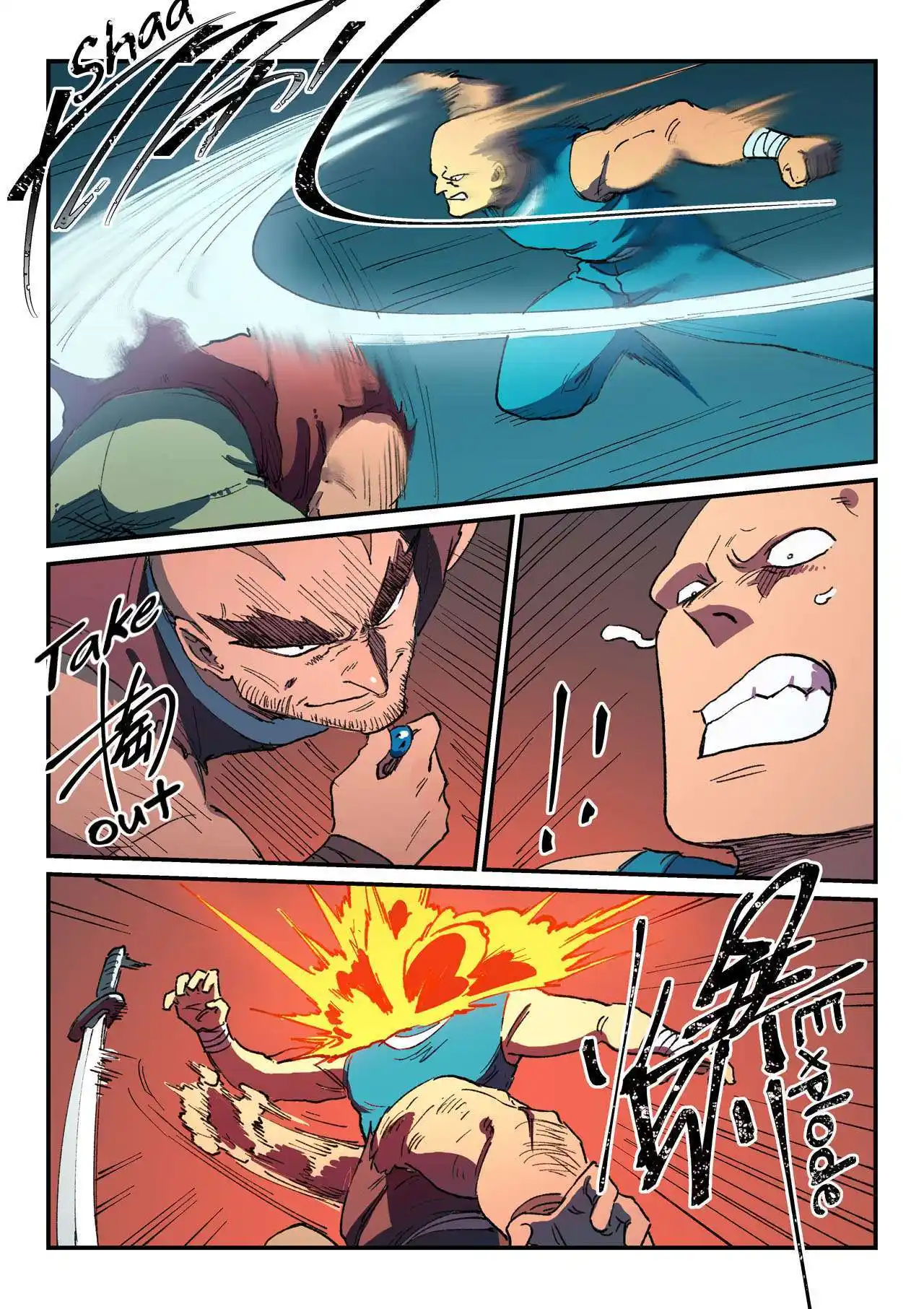 Star Martial God Technique 512 page 5