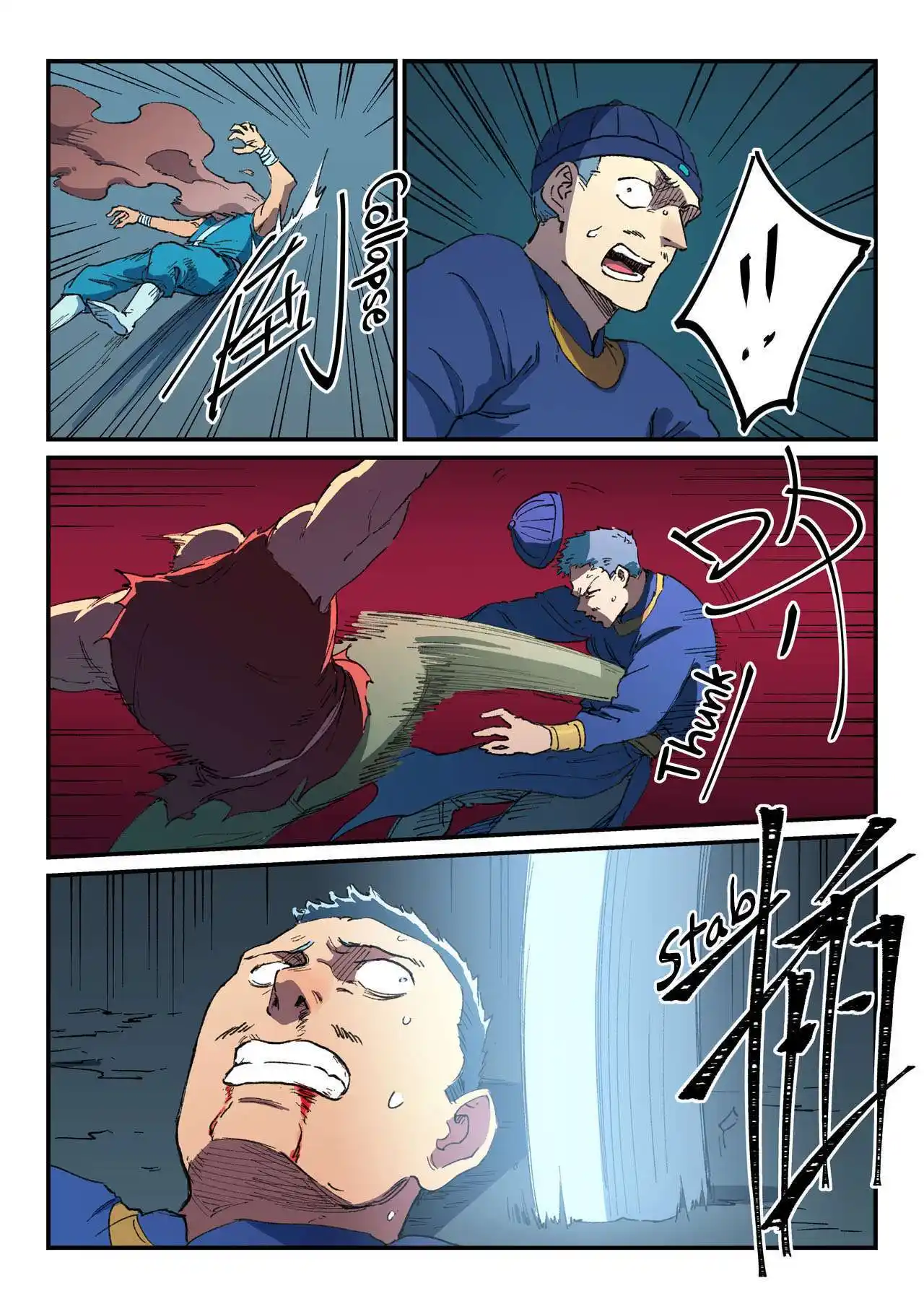 Star Martial God Technique 512 page 6