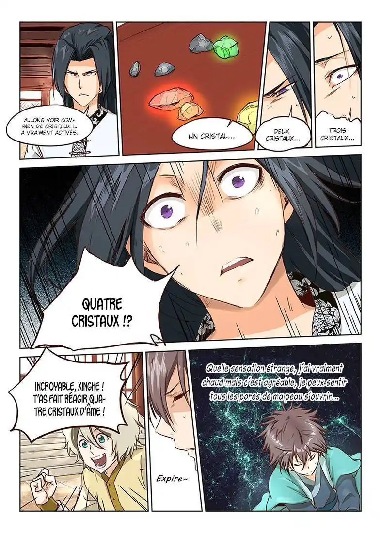 Star Martial God Technique 7 page 7